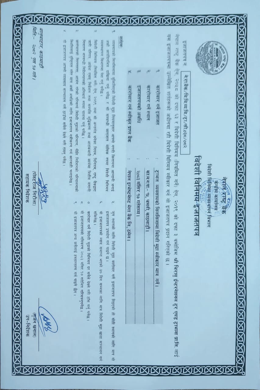 FOREX License